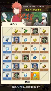Gintama Battle Chronicle capture 8