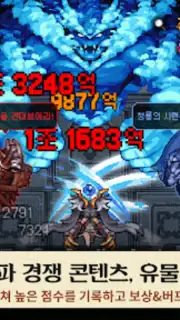 Kingdom Winds capture 5
