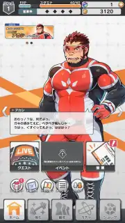 LIVE A HERO capture 3