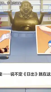 Fairy Tail: Awakening capture 4