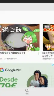 niconico capture 3