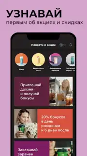CoffeeLike capture 1