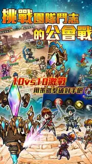 UNISON 聯盟 capture 5