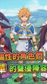Suppose A Kid From The Last Dungeon Mobile capture 5