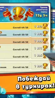 Jungle Heat capture 6