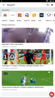 MYVIDEO.GE capture 1