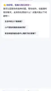 Baidu capture 19