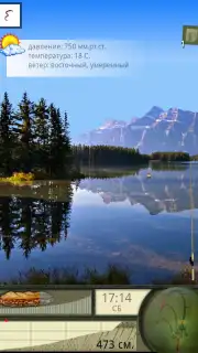 Мобильная Русская Рыбалка capture 5