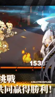 少女前線 Girls' Frontline capture 10