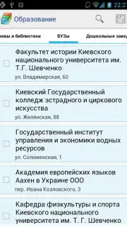 All Ukraine capture 1