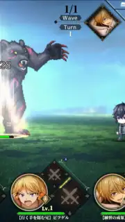 The Strongest Sage With the Weakest Crest: The Ultimate Reincarnation capture 3