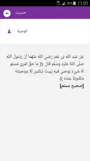 Ramadanyate capture 1