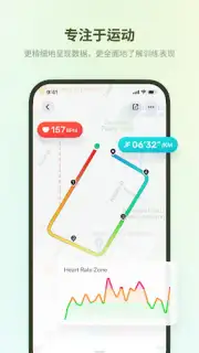 Fitbeing capture 12
