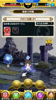 World of Final Fantasy capture 1