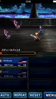 FINAL FANTASY BRAVE EXVIUS capture 9
