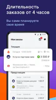 Джем работа capture 3