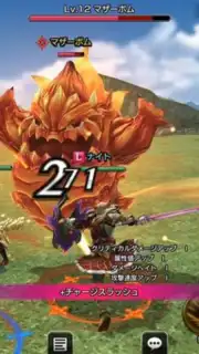 FINAL FANTASY EXPLORERS FORCE capture 1