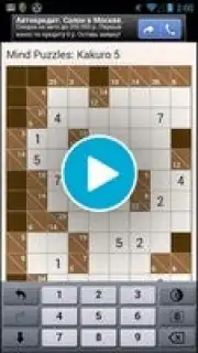 Все Сканворды capture 1