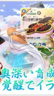 Sengoku † Koihime Online capture 3