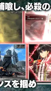 GOD EATER RESONANT OPS capture 4