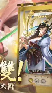 最強武士道 capture 19