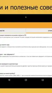 Krisha.kz capture 1