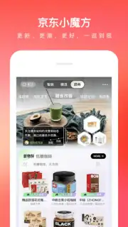 Jingdong capture 3