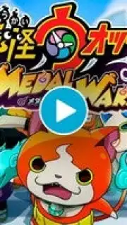 Yo-Kai Watch Medal Wars capture 1