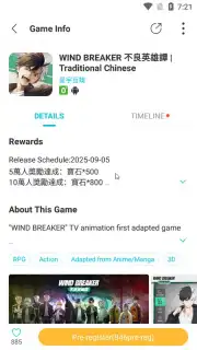 QooApp capture 8