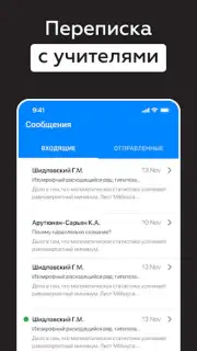 Дневник Калининграда capture 6