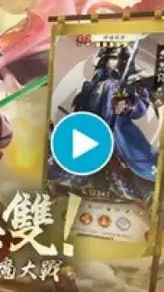 最強武士道 capture 1