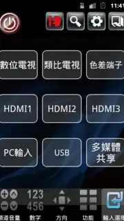 Smart controller capture 4