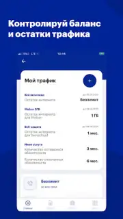 Мой life:) capture 7