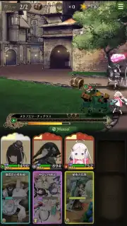 Warau Ars Notoria capture 8
