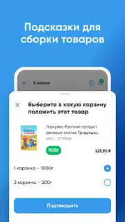 ЛО Сервис capture 1
