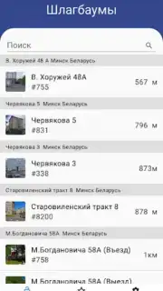 TPS для Жителей capture 5