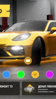 UA Online capture 1
