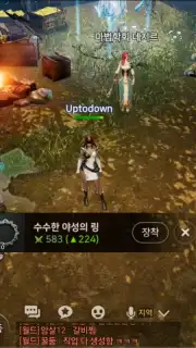 A3: Still Alive (KR) capture 6