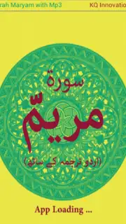 Surah Maryam with Mp3 capture 8