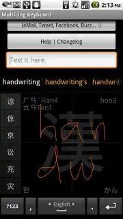 HanWriting capture 9