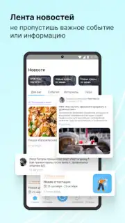 ServiceGuru capture 5