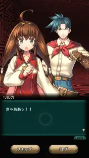 Wild Arms: Million Memories capture 3