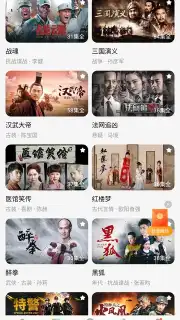 Hongguo capture 10