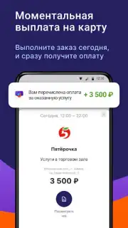 Джем работа capture 5