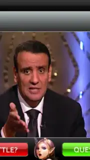 Egyptian Radio capture 7