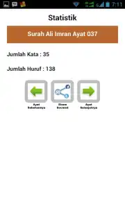 SmartQuran capture 2