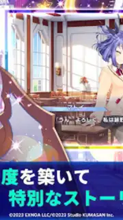 Twinkle Star Knights capture 3