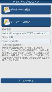 Smart Card capture 1