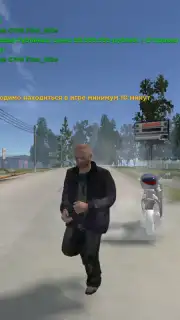 Hassle Online capture 4