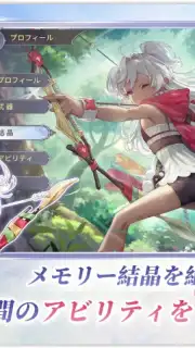 Manasis Refrain capture 4